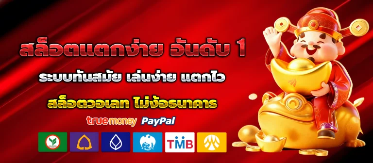 lnbet689